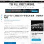 日本人の『ファクターX』が判明！？結核予防のBCGワクチンが新型コロナ予防にも効果があるとの研究結果　※ただし…