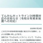 てんかん   epilepsy