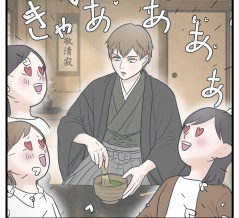 地獄のジャパンツアー【18】