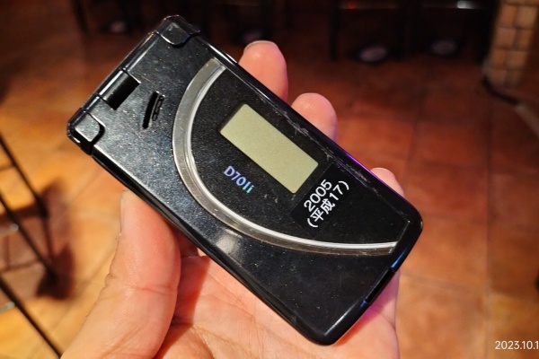 Extinct Media Museum | 絶滅メディア博物館 - MITSUBISHI