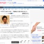 東京都知事選へ出馬のへずまりゅう、急に渋谷でゴミ拾い →『偽善者』と悪口を言われてしまう