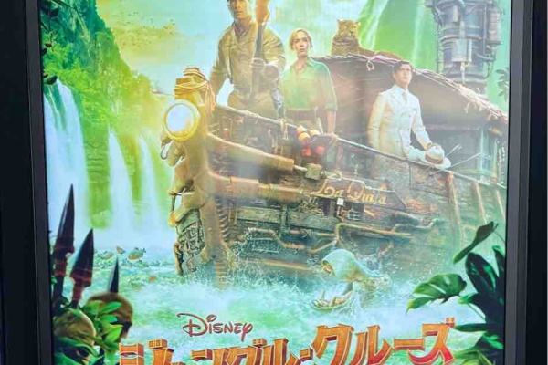 噂のdヲタくんのディズニーレポート ジャングルクルーズ