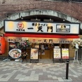 一天門 神田店＠神田