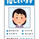 韓国人「日本は行方不明の人さえもちゃんと見つけることができない後進国なんです」