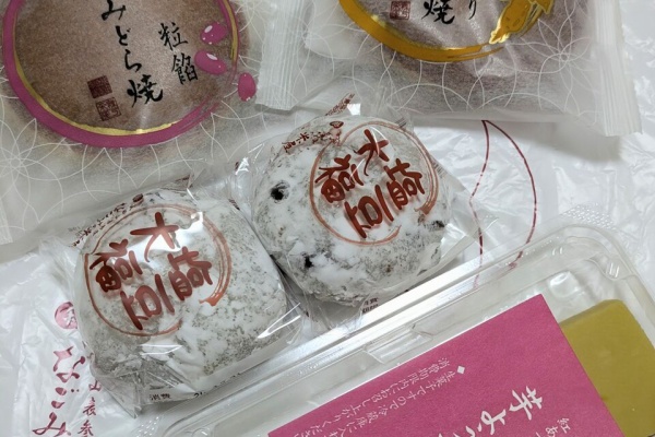 一番くじ 吉野家 A賞 B賞 C賞 D賞 E賞 F賞