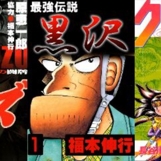 コロコロコミック 2015年 12月号 《付録》 妖怪ウォッチバスターズ 月