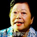 【悲報】左翼さん、もう誰も「若者は選挙に行こう！」と言わなくなったと話題に