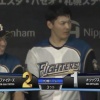 【vsオリックス】日本ハム、3回に近藤のタイムリーで1点勝ち越し！