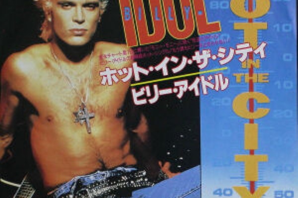 暑さに負けるな！】Hot In The City / ホット・イン・ザ・シティ