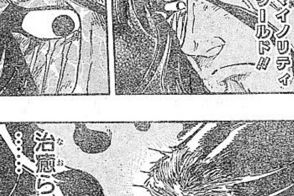 いけさんフロムエル トリコ いけさんフロムエル トリコ