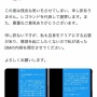 【大炎上】レゴランド社長さん、来場者へのDMのスクショを本人に無断でXに晒す　→　企業のトップとしてヤバすぎると批判殺到
