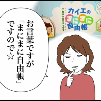 ◎沖縄からいらっしゃい・補足編◎