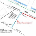 賃貸管理クレーム日記