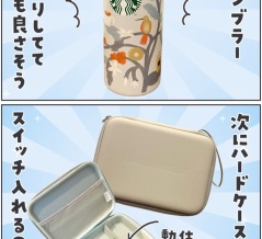 【２０２６福袋】スタバの福袋に当選しました！