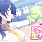 ねたたま