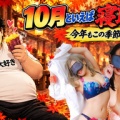 【必見】泣いてしまうほど激しくされたい新人がデビュー