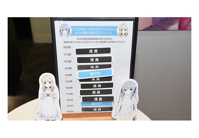 【天才】美少女がマッサージしてくれるVRが凄い！！なお実際に揉むのはオッサン 	
