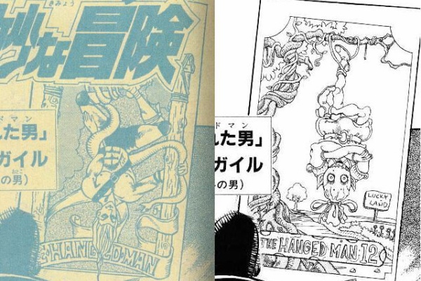 ジョジョの奇妙な研究所 タロットカード