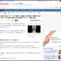 黒人男性による迷惑ダンス動画、ついにニュース沙汰になってしまう… 他の外国人観光客からも批判の声 「失礼極まりない」