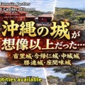 沖縄の城が想像以上だった…！琉球王国のグスク5城を巡る【首里城・今帰仁城・中城城・勝連城・座間味城】