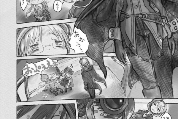 奈落読取図~メイドインアビスの考察サイト~ - 2025年02月