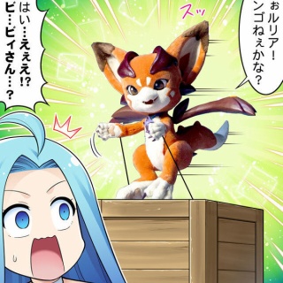 【グラブル】オイラは...人形？ / るっ！って何気に掲載頻度と連載期間凄すぎるよね…