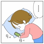 「2人目なんて考えられるかっっ‼」㊿