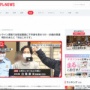「次はこれです(ﾎﾟﾛﾝ)」オンライン買取サービスの女性従業員に自分の陰部を査定してもらおうとした39歳男が逮捕