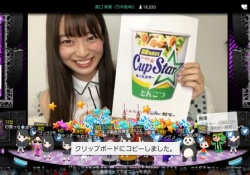 ナイス引きｗｗｗ阪口珠美、梅の苦手なのを引いてニヤリとするｗｗｗ【乃木坂46】