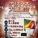 【MICALLE MICALLE】新作紹介