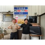 ��̡��ȤΡ֤��ʤ�����������פ��ѥ��������ˤ���ä��㤤�ޤ������٤β���