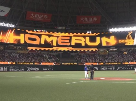 【ソフトバンク対中日オープン戦】ソフトバンク・正木、中日・大野雄大からオープン戦第1号逆転3ランホームラン！！！！！！！！！！！！！！！！