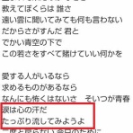 Ｍｏｏｎ　月に想いを・・