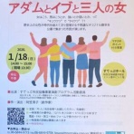 　女性リーダーのためのパフォーマンスアップコーチング　