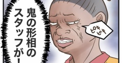 レビュー最悪のシドニーの郵便局に行ってみた①