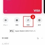 BXONEウォレット 日本語解説ブログ