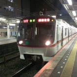 『5309F』の画像