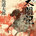 秀吉天下取りの分岐点！『山崎の戦い』『賤ヶ岳の戦い』をプレイしてみた【秀吉兄弟！外伝】
