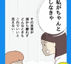 海外赴任、家族で行く？残る？【3】