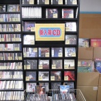 中古CD・レコード・DVDの店 りずむぼっくす神戸元町店