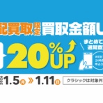 ディスクユニオン町田店