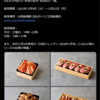 理想ちゃんねる