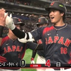 【WBC】 若月、大谷の満塁ホームランをお膳立てｗｗｗｗｗｗ