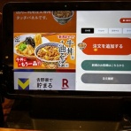 おやじ厨房に入る　