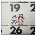 薬膳を学んだら【旧暦の七夕】わが家の「暦の上では…」に異変がっ⁉︎