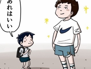 ハイソックス（その１）