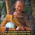 袈裟