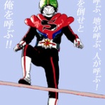 市原市議会議員　大曽根友三～トモゾウ～のBlog