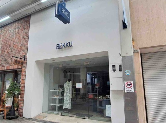 富山市総曲輪にある靴店『BEKKU femme 富山店』が閉店するらしい。