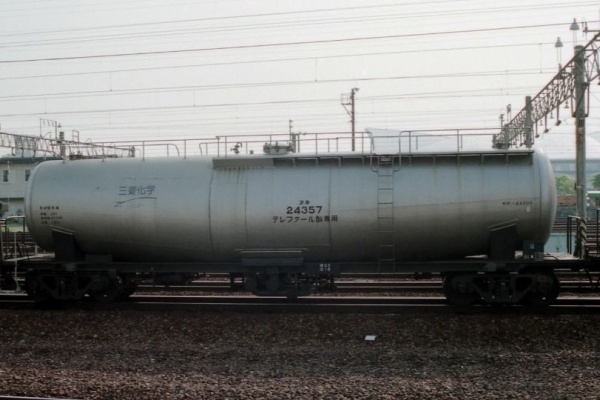 タンク貨車図鑑Ⅱ - 2015年09月